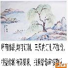 山水画柳树